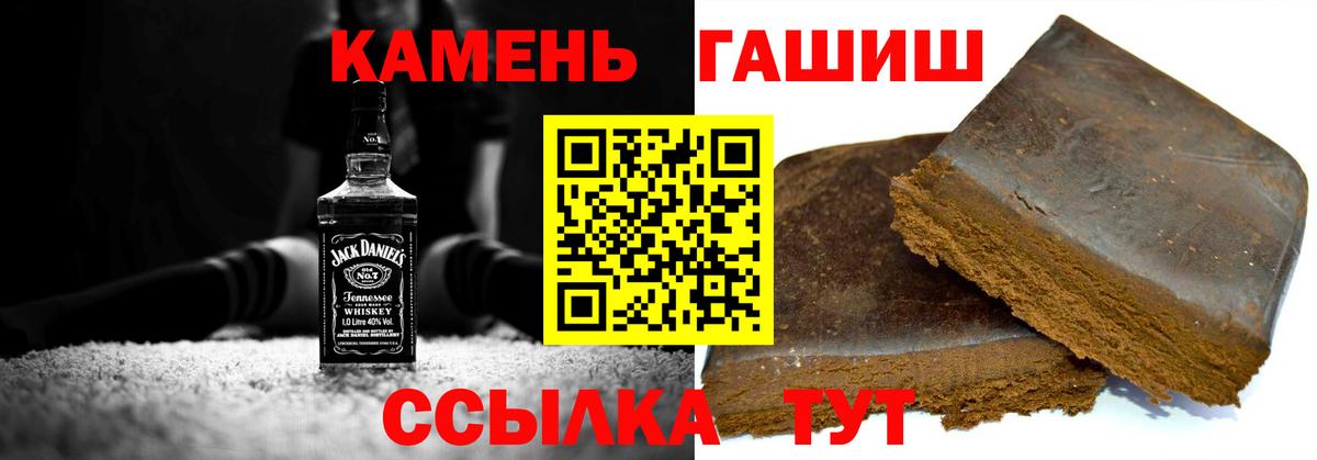 Назрань  Гашиш ice o lator  ГАШИШ 40% ТГК  Вход с VPN 