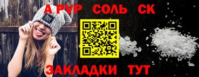 синтетический гашиш Донской