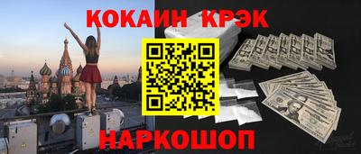 экстази Донецк