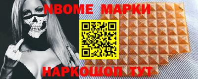 синтетический гашиш Донской