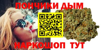 синтетический гашиш Донской