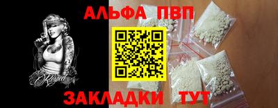 синтетический гашиш Донской