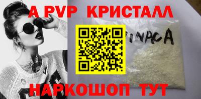 синтетический гашиш Донской