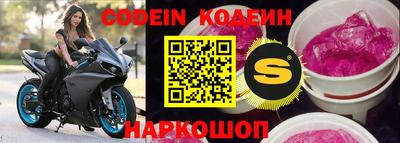 экстази Донецк