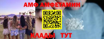 синтетический гашиш Донской