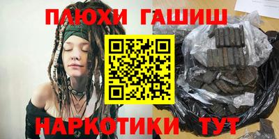 синтетический гашиш Донской