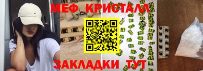первитин Дубна