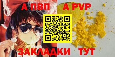 синтетический гашиш Донской