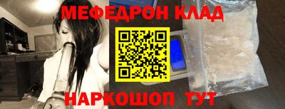 синтетический гашиш Донской