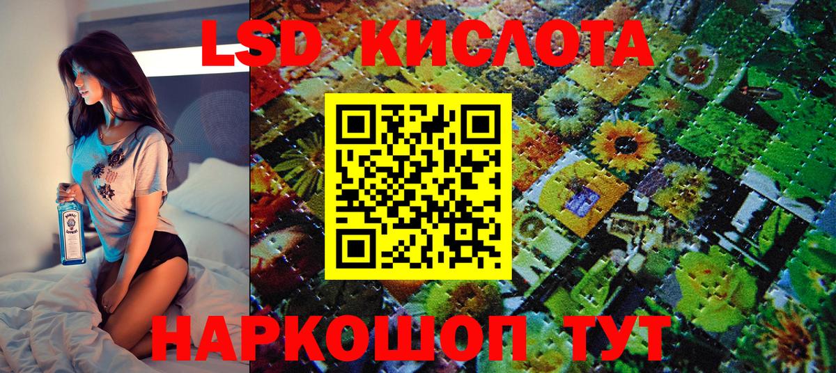 Марки 25I-NBOMe 1,5мг  Марки 25I-NBOMe 1,5мг  Вход с VPN  Назрань 